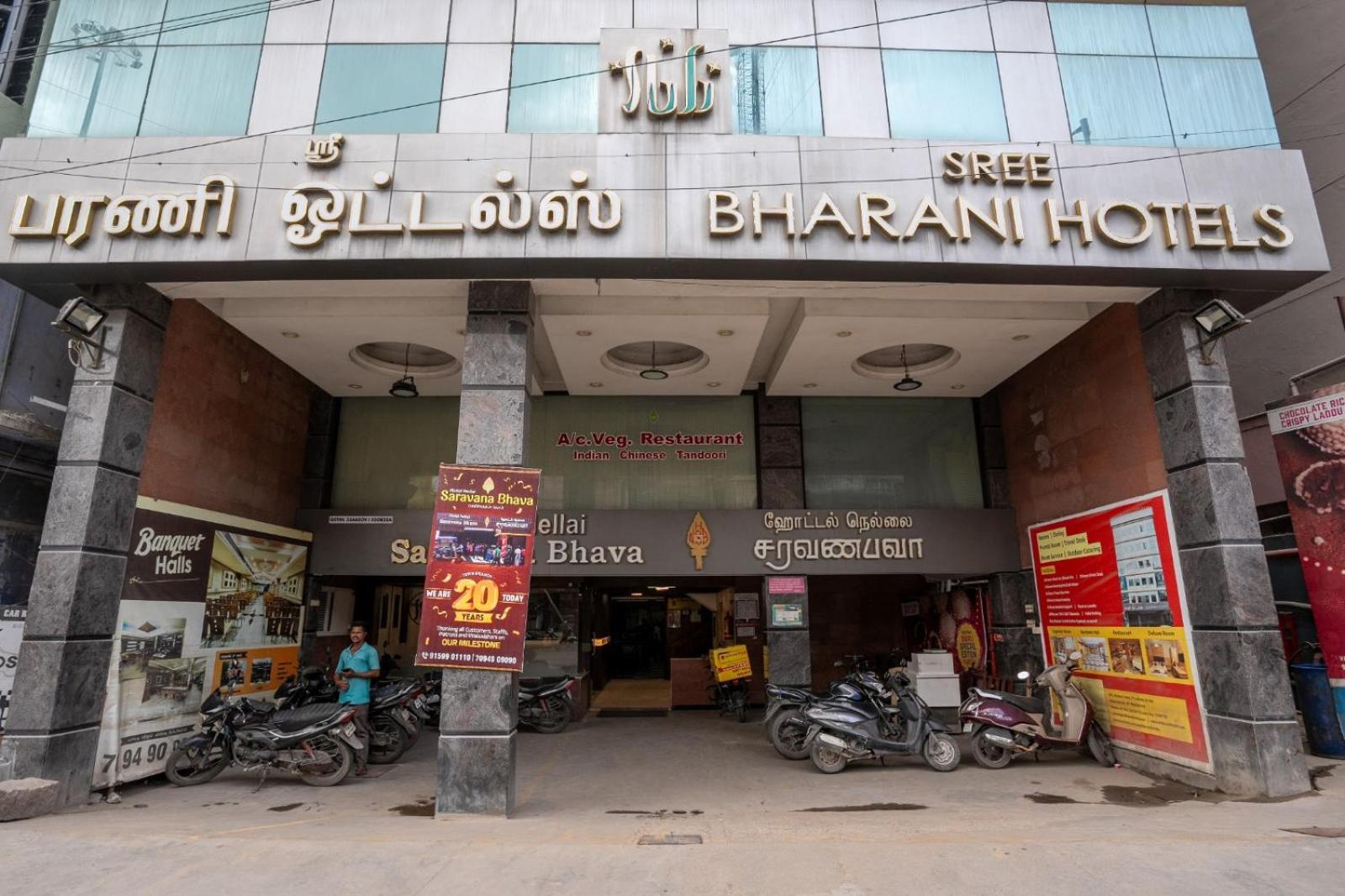 Sree Bharani Hotels Tirunelveli Eksteriør billede